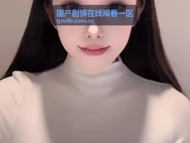 内容详情, - 亚洲国产成人精品在线观看